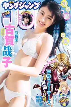 波多野结衣紧身裙女教师6bd