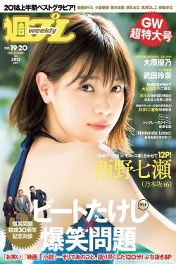 顶进花蕊