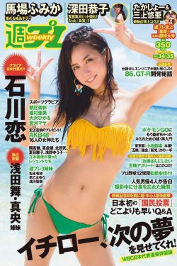 本能2致命诱惑