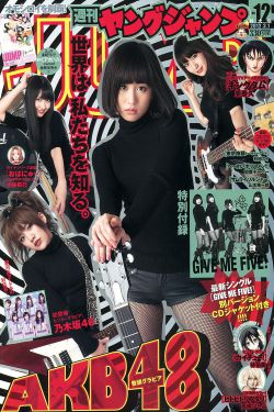 免费漫画无遮挡曰批动漫