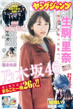 爱玛夫人是真做吗